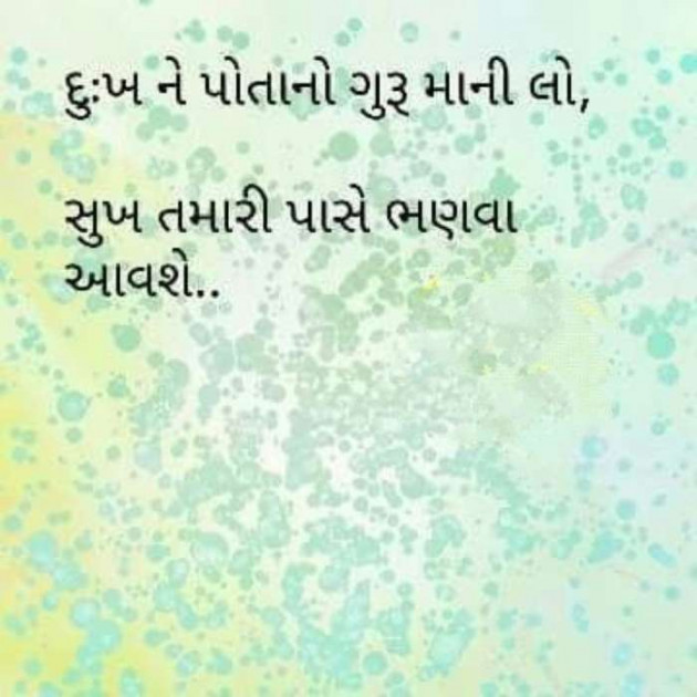 Gujarati Blog by A friend : 111056746