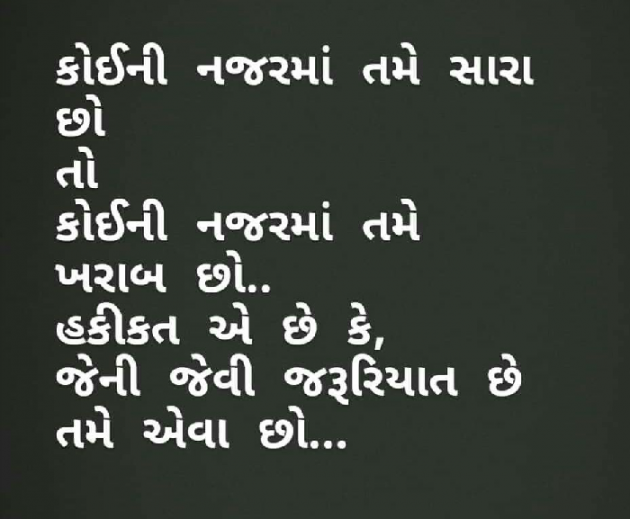 Gujarati Quotes by Piyush : 111056779