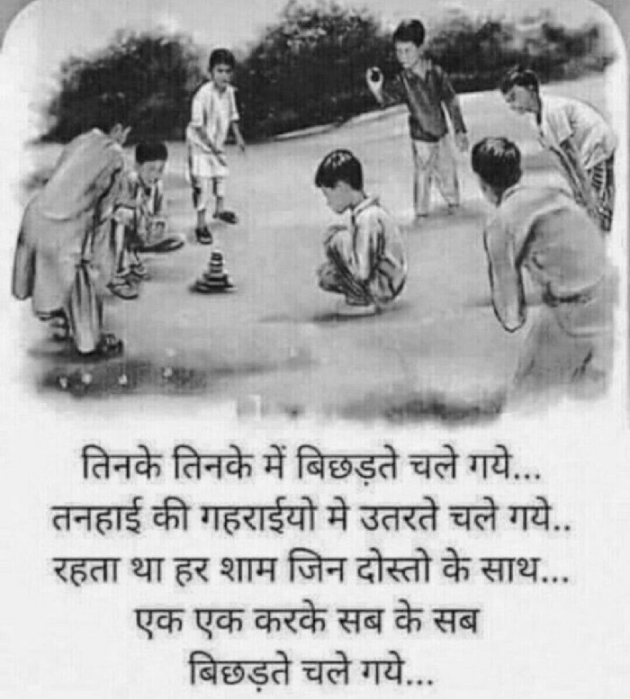 Gujarati Shayri by Piyush : 111056801