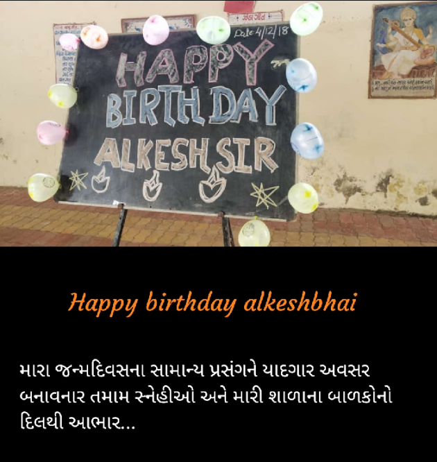 Gujarati Blog by Bhavesh : 111056868