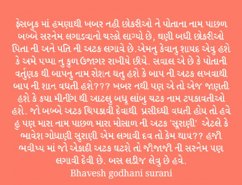 Post by Bhavesh Godhani on 04-Dec-2018 08:38pm