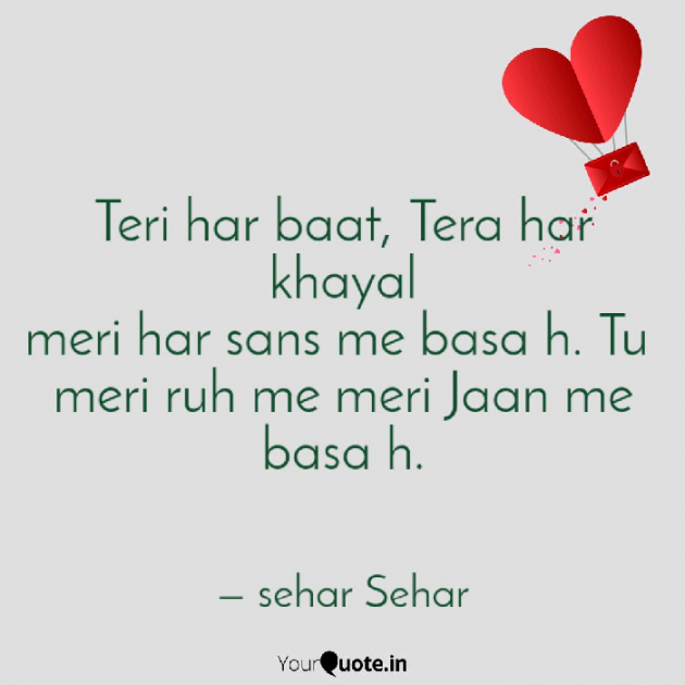 English Shayri by Sehar Sehar : 111056933