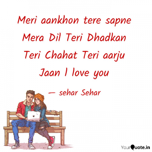 English Shayri by Sehar Sehar : 111056934