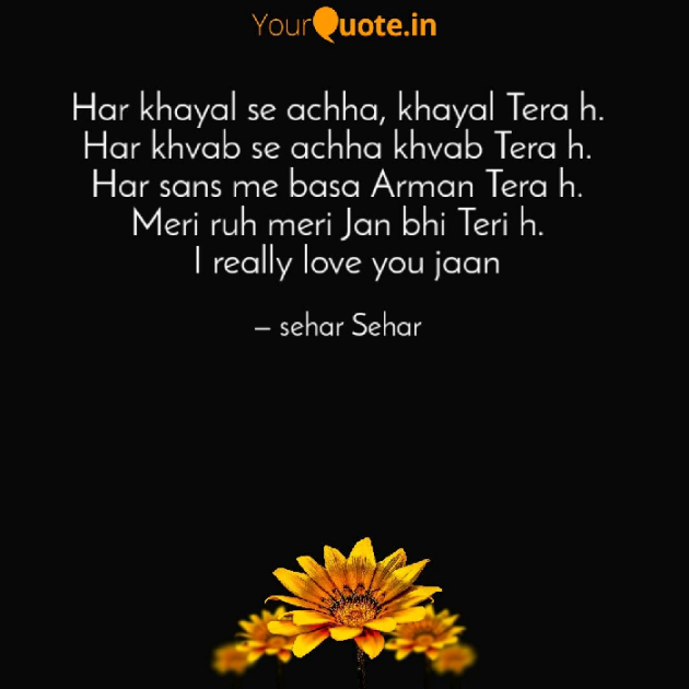 English Shayri by Sehar Sehar : 111056935