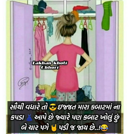 Post by Trivedi Payal Jenny on 05-Dec-2018 12:20am