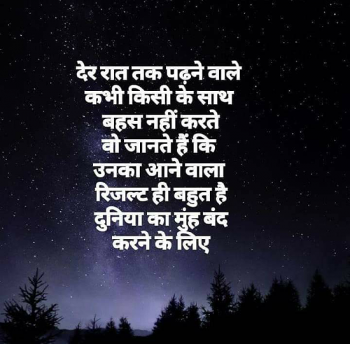 Post by manish vasava on 05-Dec-2018 03:36am