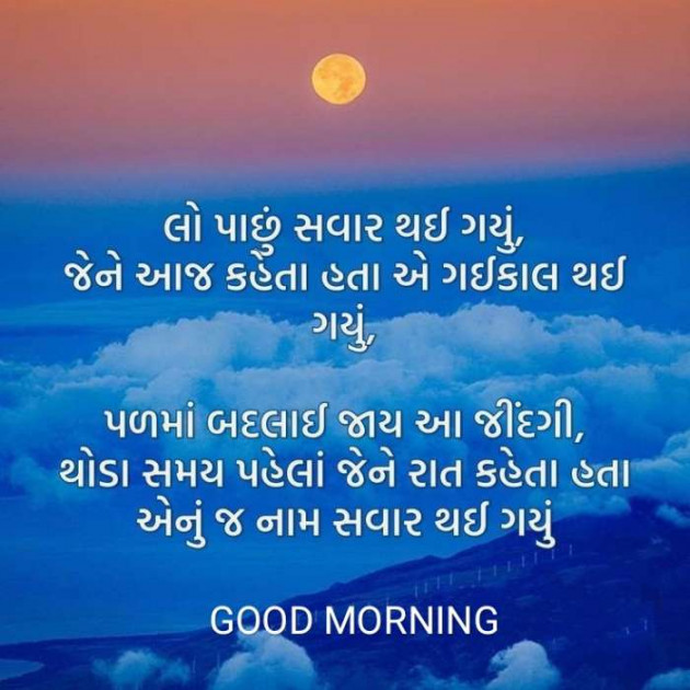 Gujarati Blog by A friend : 111057041