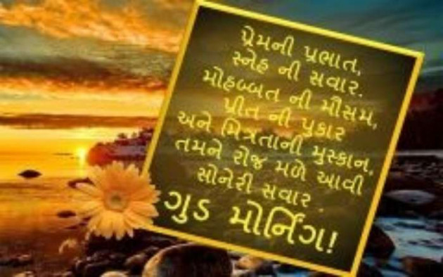 Gujarati Blog by A friend : 111057042