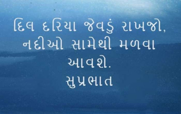 Gujarati Blog by A friend : 111057043