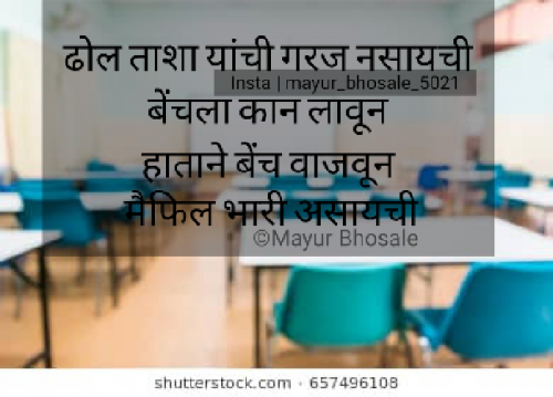 Post by Er Mayur Bhosale on 05-Dec-2018 09:31am