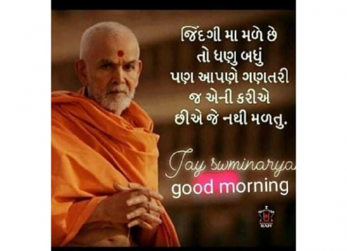 Post by Divyesh on 05-Dec-2018 10:15am