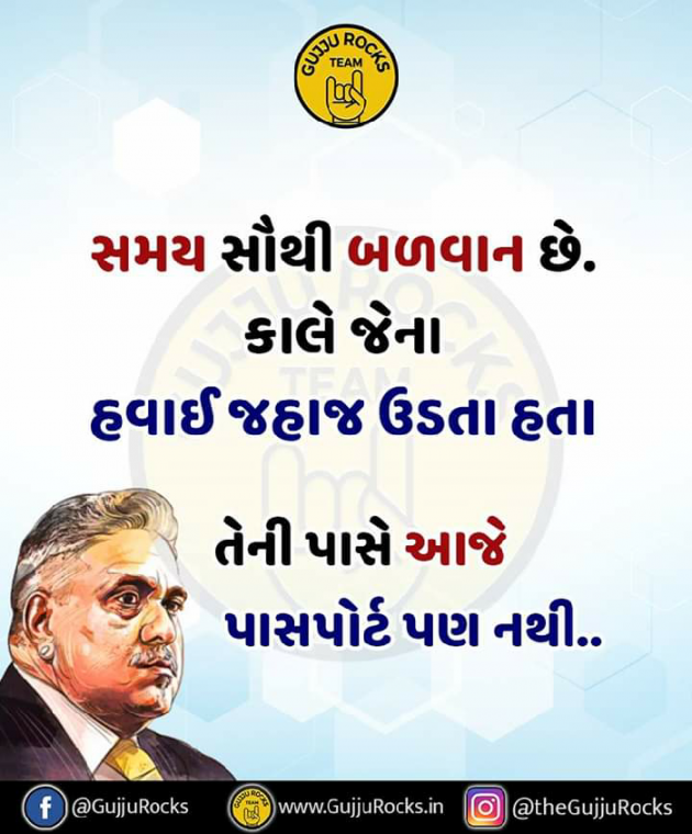 Gujarati Quotes by Chirag Desai : 111057232