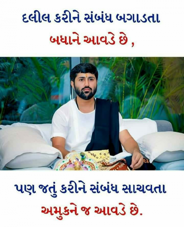 Gujarati Quotes by Chirag Desai : 111057234