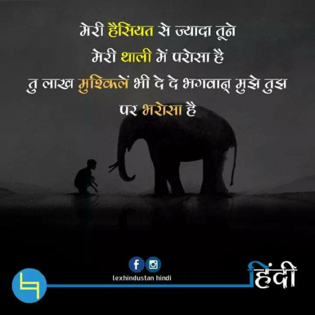 Gujarati Quotes by Chirag Desai : 111057243