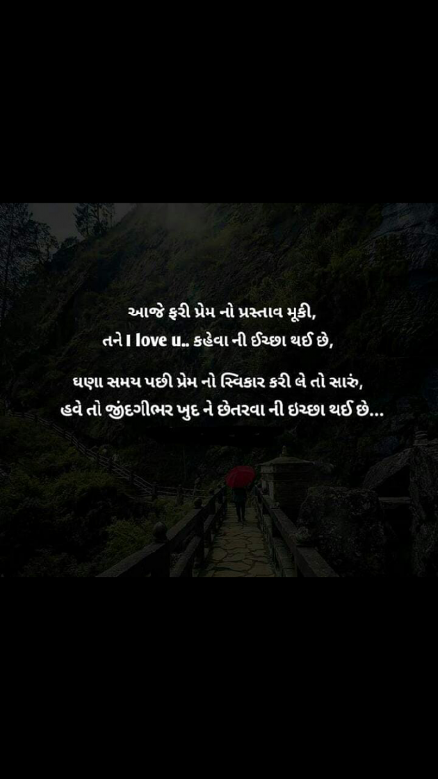 Gujarati Whatsapp-Status by Nitin Patel : 111057274