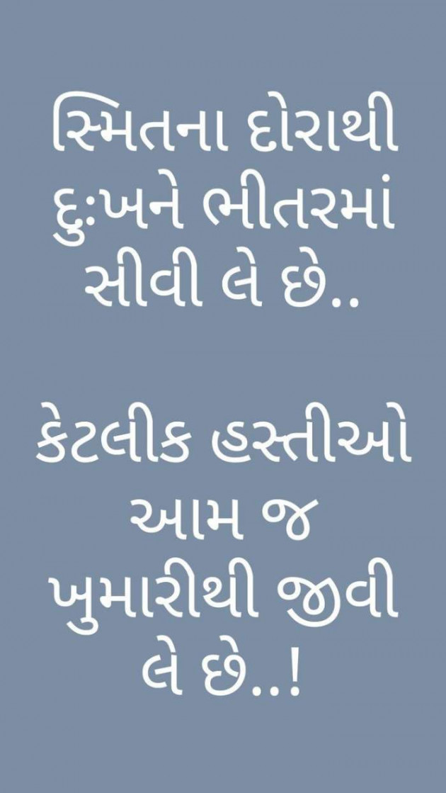 Gujarati Blog by A friend : 111057391