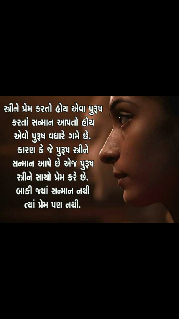 Gujarati Whatsapp-Status by Nitin Patel : 111057452