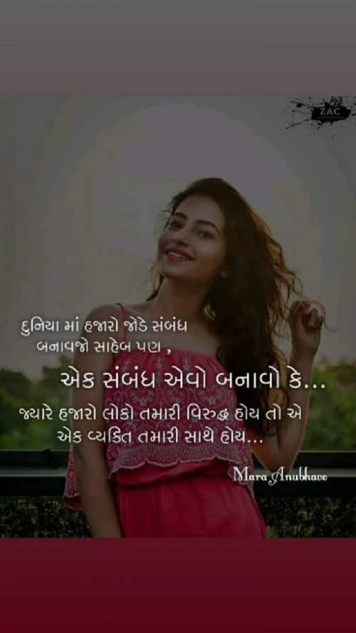 Post by Krupa Savjani on 05-Dec-2018 10:12pm