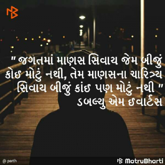 Marathi Whatsapp-Status by A Gaurav Pithwa. : 111057493