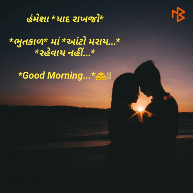 Gujarati Whatsapp-Status by A Gaurav Pithwa. : 111057502