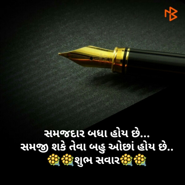 Gujarati Quotes by DHARMIK SHOBHASHANA : 111057509