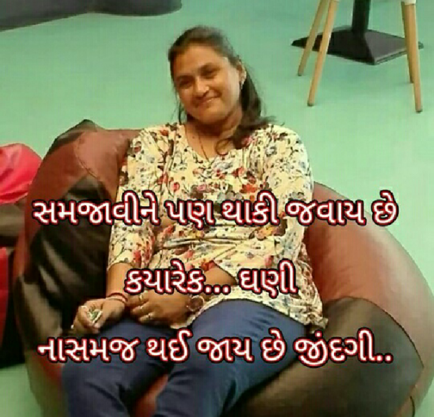 Gujarati Blog by Bhavna Bhatt : 111057633