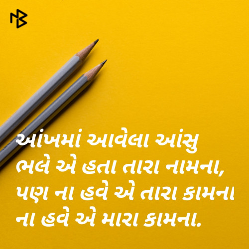 Post by H.P. Kava on 06-Dec-2018 08:42pm