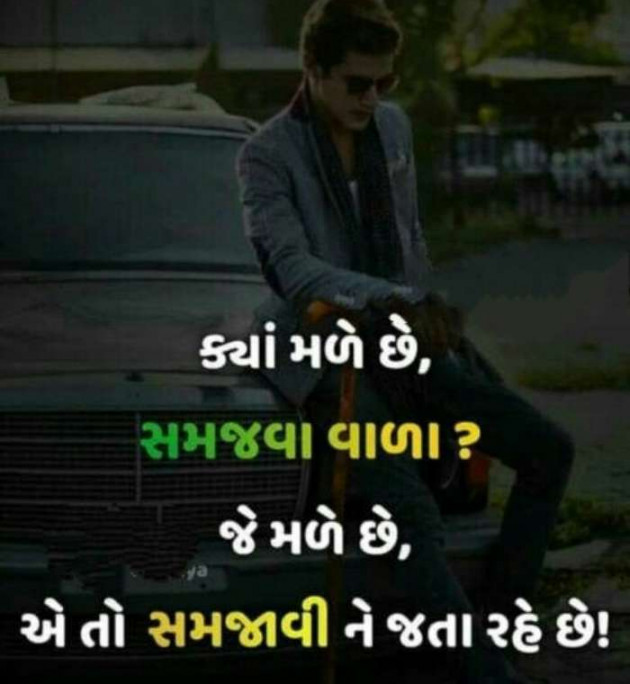 Gujarati Quotes by A friend : 111057765