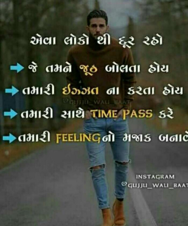 Gujarati Quotes by Sondagar Devanshi : 111057808