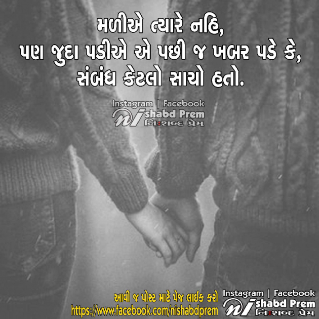 Gujarati Quotes by Ankita Gondaliya : 111057836