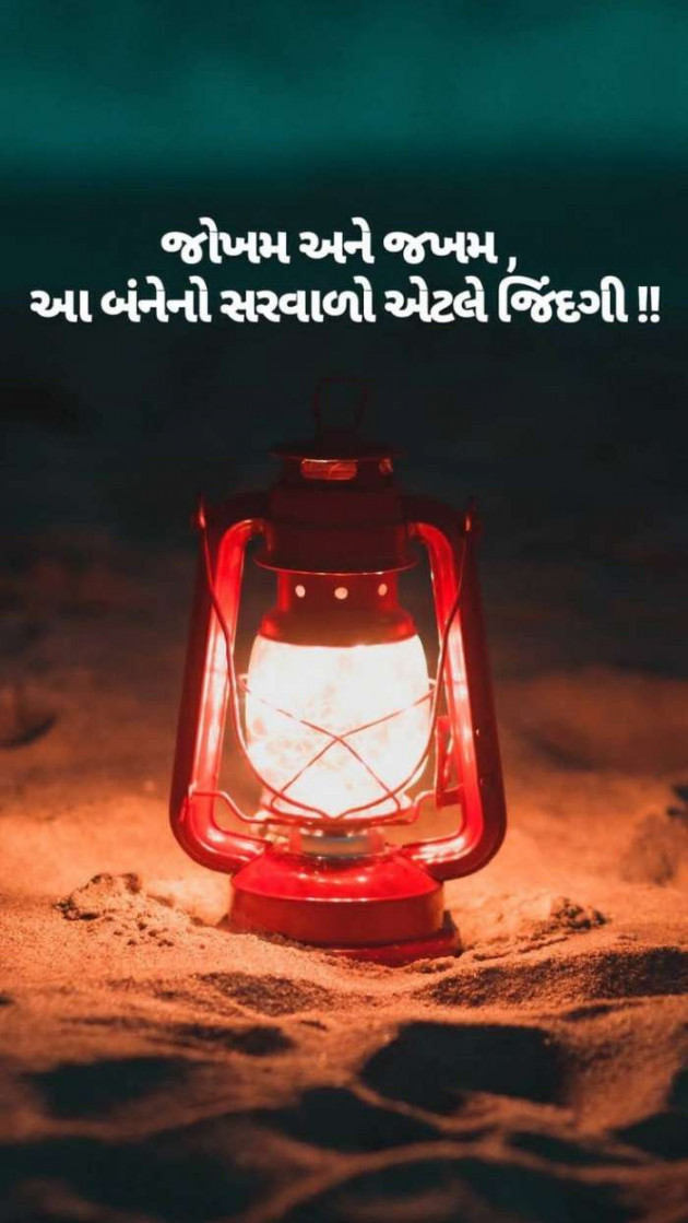 Gujarati Blog by A friend : 111057851