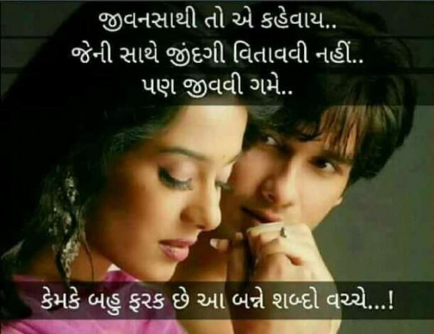 Gujarati Blog by A friend : 111057867