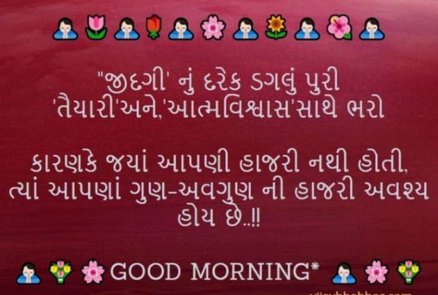 Gujarati Quotes by A friend : 111057895