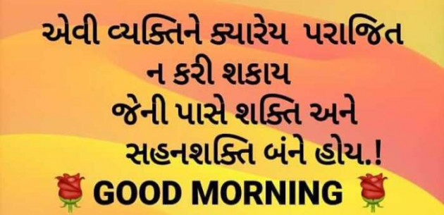 English Quotes by BHAVIN HEART_BURNER : 111057904