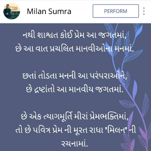 Post by MILAN SUMARA on 07-Dec-2018 09:26am