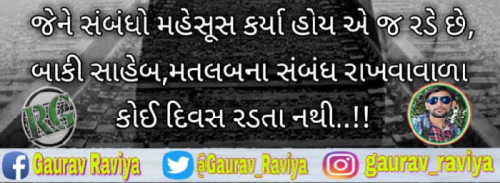 Post by Gaurav Raviya on 07-Dec-2018 09:38am