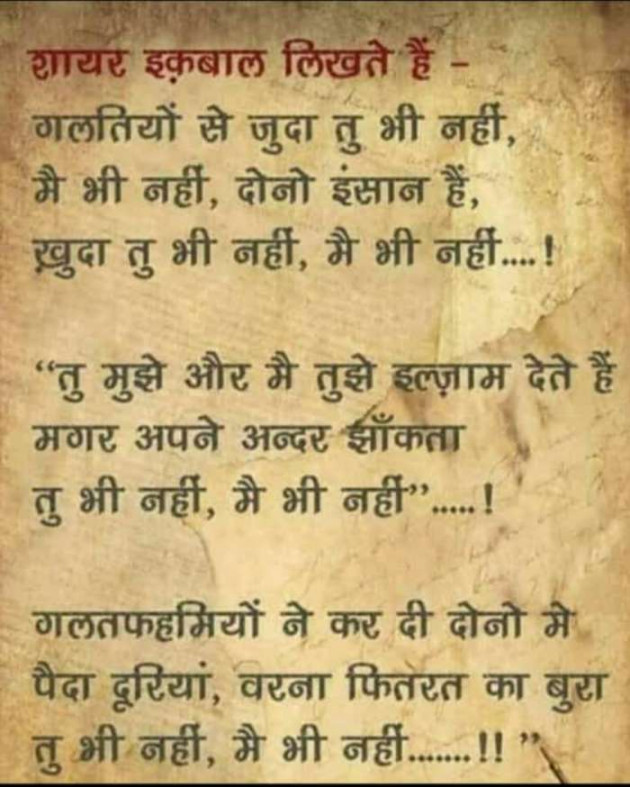 Gujarati Whatsapp-Status by Bheda manu Ahir : 111058104
