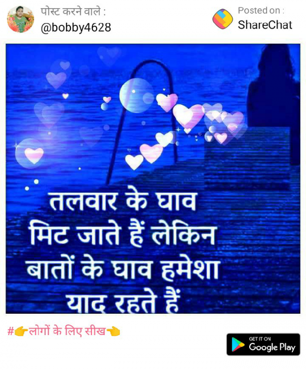 Marathi Quotes by Sandip Tarte : 111058121