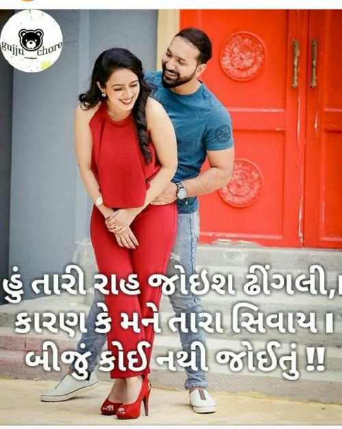 Post by विश्वराज सिंह महिया on 07-Dec-2018 06:16pm