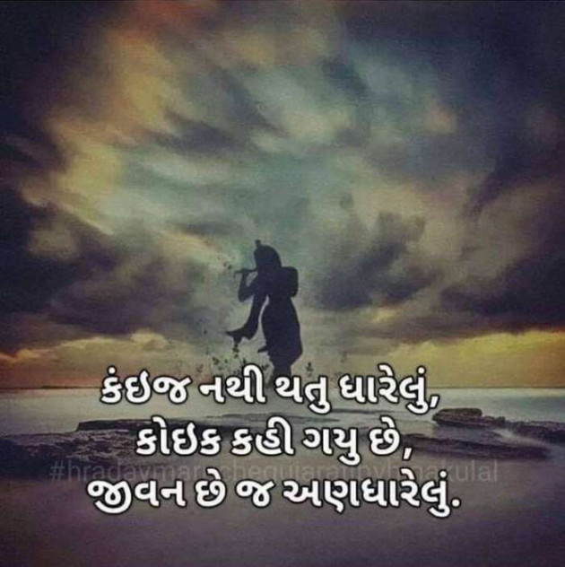 Gujarati Blog by A friend : 111058296