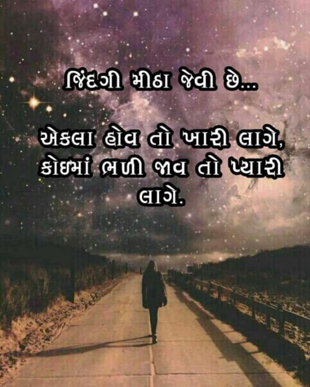 Gujarati Shayri by A friend : 111058391