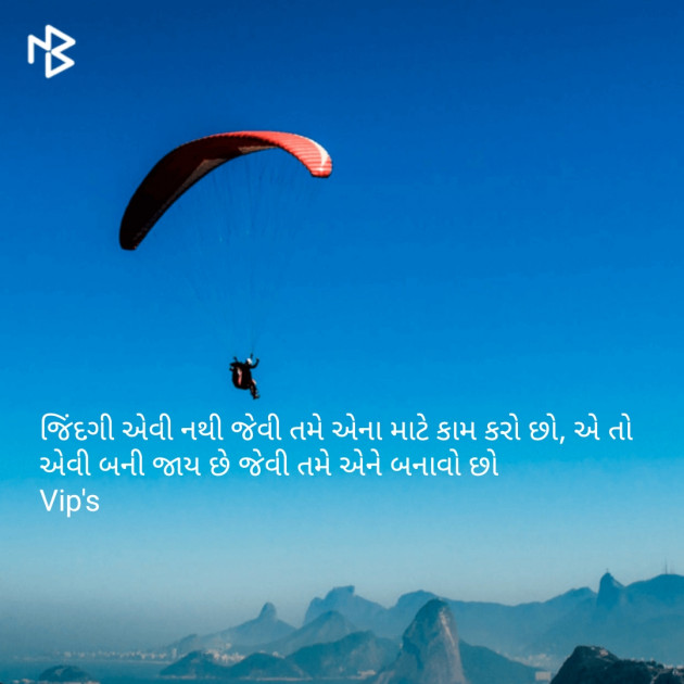 Gujarati Quotes by Rock Vip's Mali : 111058404