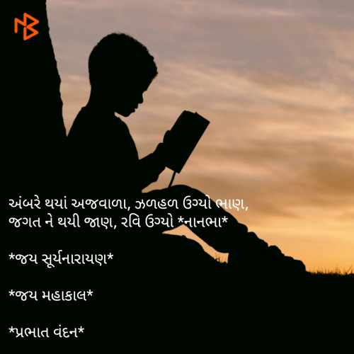 Post by Chavda Sanjay Nanbha on 08-Dec-2018 09:56am