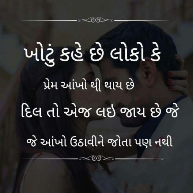 Gujarati Blog by A friend : 111058548