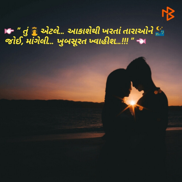 Gujarati Whatsapp-Status by A Gaurav Pithwa. : 111058712