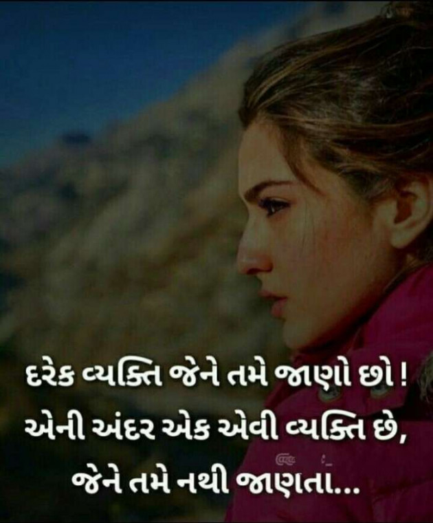 Gujarati Blog by A friend : 111058748