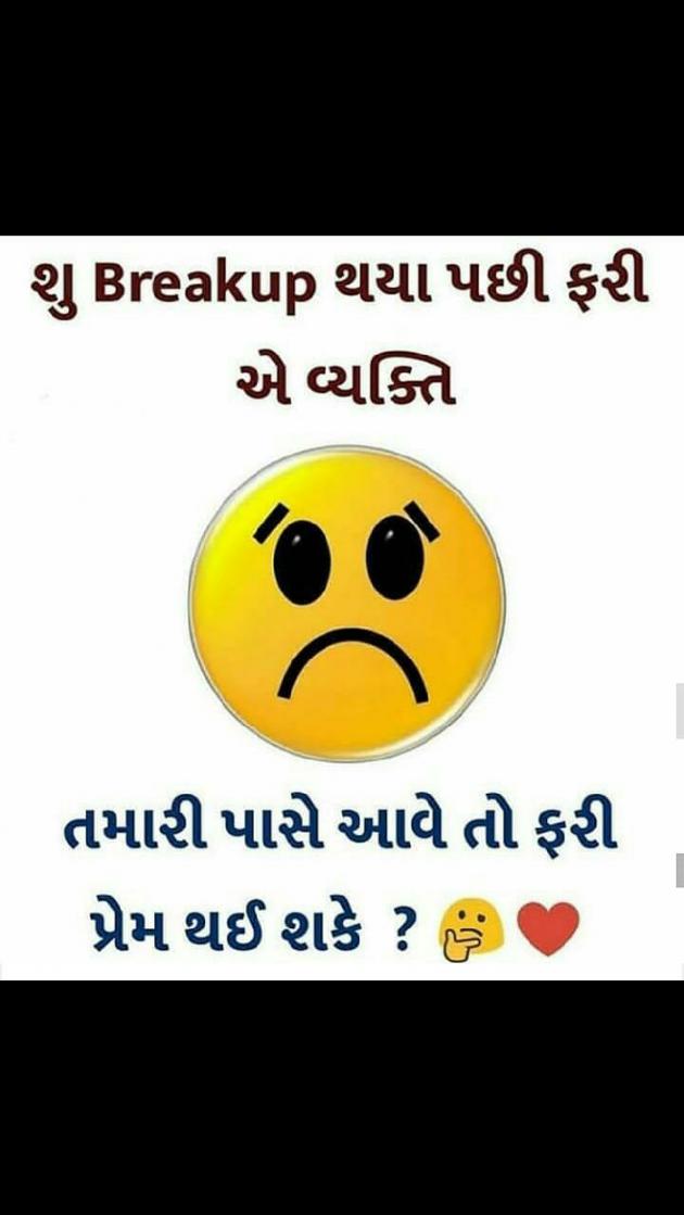 Gujarati Whatsapp-Status by Nitin Patel : 111058761