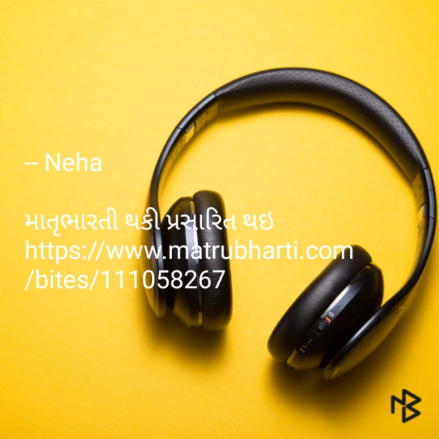 Gujarati Song by Narendrasinh Jadeja : 111058791