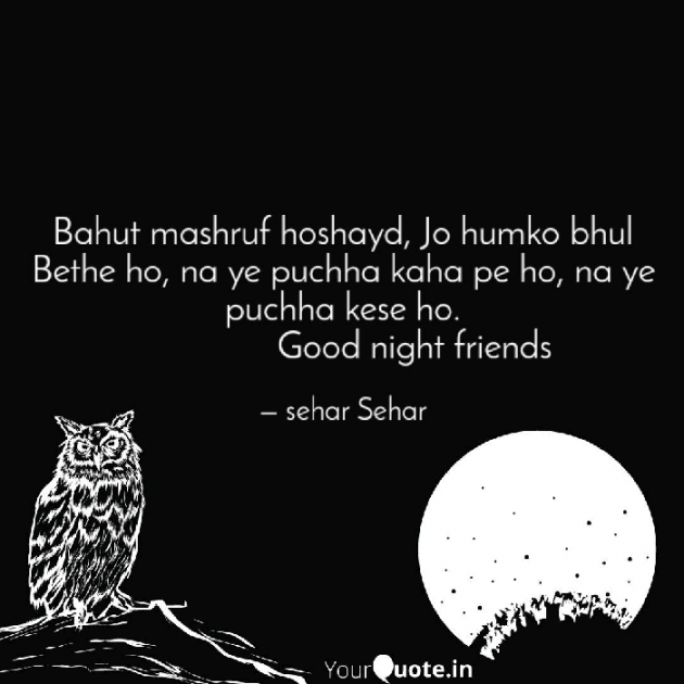 English Shayri by Sehar Sehar : 111058845