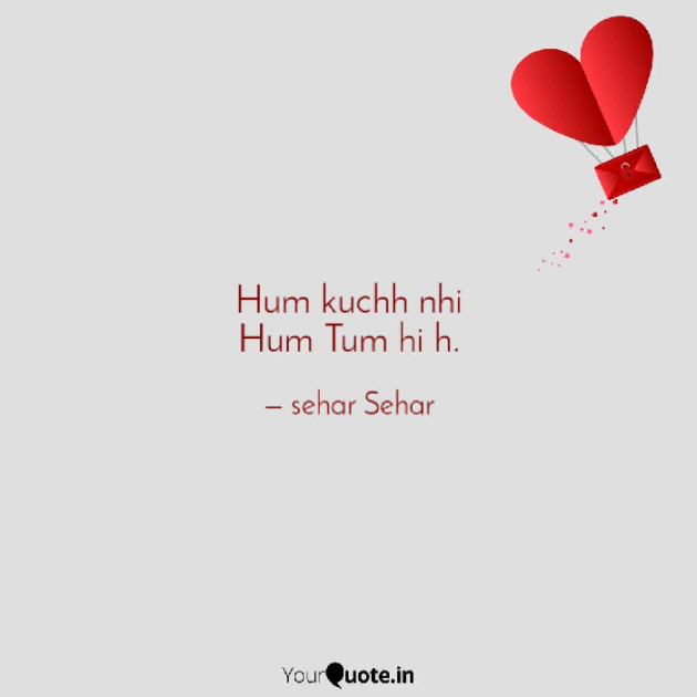 English Shayri by Sehar Sehar : 111058846